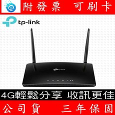 TP-Link MR400 AC1200 無線雙頻4G LTE SIM卡網路家用WiFi路由器 分享器, 1個