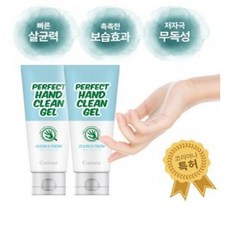 코리아나 휴대용 손세정제 퍼펙트 핸드 클린젤 60ml, 1개