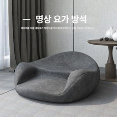 인체공학적 명상 좌석 명상좌석 좌식의자 가부좌방석 기도 참선 요가, 진한 먹색 회색- 압축