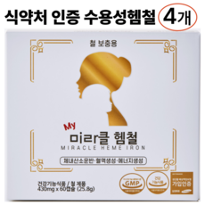 미라클헴철 섭취제한없는 안심철분제, 4개, 60정