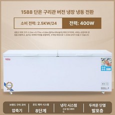 대용량 수평 냉동고 육류 598 상업용 참치 수산물, 1588 단일 온도, 기본 색상