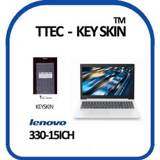 레노버 아이디어패드 330-15ICH 노트북 키스킨 키커버