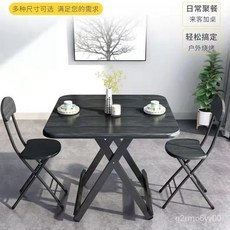 折疊桌子喫飯野餐桌出租房四方手提桌省空間便攜式擺地攤小方桌子餐桌 收納桌 折疊桌 活動桌 方桌 麻將桌 茶幾 B, 深木紋,70*70*74-1桌4椅, 1個