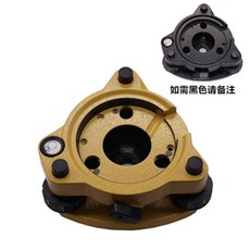 臺灣出貨 基座GPSRTK經緯儀全站儀三脚架 對中對點器 對中器 棱鏡基座連接器, 1個, 全站儀經緯儀專用基座gdf21