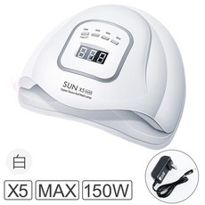 鑽石堂美甲 雙光源 美甲燈 光療機 UV膠專用 D1-43, 1個, 進階版【X5】150w_max白, 白色