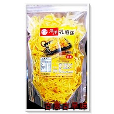 古意 古早味 乳酪絲 (洋洋/原味/90公克) 懷舊零食 素食 煙燻 原味 蜂蜜 辣味 零嘴, 1個