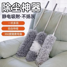伸縮除塵撣 靜電吸附不揚灰 360度彎曲 家用清潔天花板縫隙, 1個, i全新升級：品質 強力吸灰除塵撣 顏色隨, 伸縮款1.4米 +加大撣頭1個-可水洗