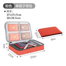 哎凡 四層證件收納包 帶鎖文件整理箱