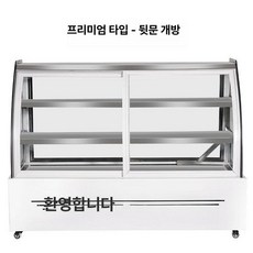 음식물냉동고 가정용미니냉동고 화이트 냉동고 소형 음쓰 가정용 쿠잉냉동고, 기본 모델명/품번, 고급형 후면 개폐문 B