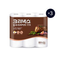 크리넥스 칼로리라이트 3겹 키친타올 55매 X 3롤 X 3EA 국내생산