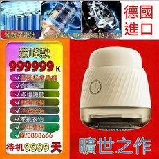德國進口 電動毛球修剪器 獨立驅動電機 不傷衣物, 充電款-白色【充插兩用-六葉刀頭】升級透明倉, 鎮店款【98葉刀片+1280邁轉速】充插兩用
