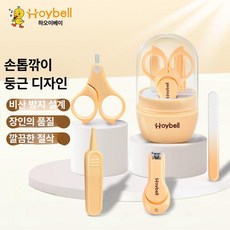 가온슬기 아기손톱깍이 아기손톱깎이 전동 영유아, 1개, 네일 클리퍼 4종 세트 오렌지