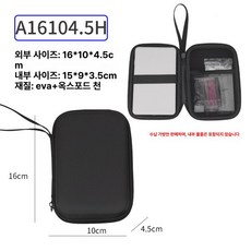 조리대 건조대 접이식 매쉬 다기능 캠핑선반 차박 폴딩, 블랙 16 x 10 x 4.5