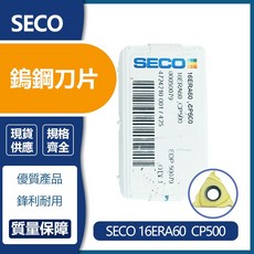 SECO 車刀片 16ERA60 CP500 精密耐磨車削刀具, 1個