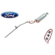 昇鈺 FORD PRONTO 1.0 1993年前 貨車 後段 消音器 排氣管, 1個, 消音器x1