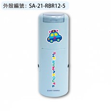 喬堡印章 小汽車橡皮回墨連續印章 圓章 警車 獎勵印章 教學章 護士章 姓名章 台灣製 連續印章 波利 圓形, 1個, 汽車5號外殼,純文字0.5x1公分無框(五個字