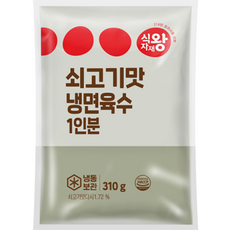 식자재왕 쇠고기맛 냉면육수, 2개, 310g