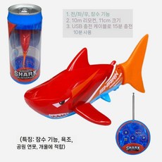 8륜구동RC카 수륙양용스턴트카 입문용어린이RC카 방수RC카 험로주행RC카, 1. 리모컨배터리, 1