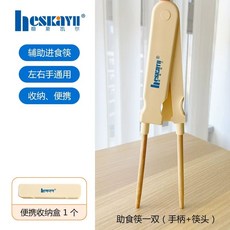 손떨림 방지 젓가락 노인용 환자 수전증 방지 흔들림 식기류, A. 식사용 젓가락 한 쌍 보관함 포함 여분의 젓가락