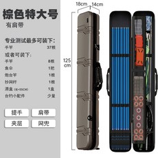 低價爆款 臺灣出貨 路亞包 釣竿袋 釣魚用品 釣魚背包 漁具盒 漁具包防水魚竿包輕便型多功能硬殻路亞桿包手提收納戶外野, 升級棕特大號無支架（雙倍加厚款）