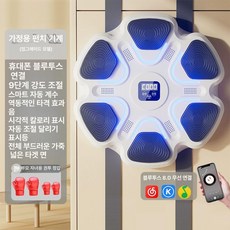 onyou 스마트 블루투스 음악 피트니스 벽걸이 전자 샌드백 다이어트 훈련기, [화이트 부모-자녀 권투 글러브], 기본 모델명/품번