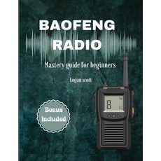 (영문도서) Baofeng Radio: Mastery Guide for Beginners Paperback, Independently Published, English, 9798877185371