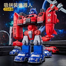 兒童磁力拼裝變形機器人雙形態拼接滑行變形工程車機甲玩具套裝, 1個, 擎天金剛系列【25件套】收納盒裝:如圖所示