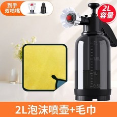 寵物泡泡噴壺 2L 蓬鬆泡沫, 1個, 寵物泡泡噴壺【綿密泡沫】暗黑,犬貓通用沐浴露一瓶