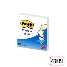 3M)포스트잇팝업리필(KR-330), 화이트라인 4개입/M320942