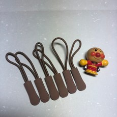 68號倉庫 拉鍊尾繩/拉鍊繩頭，多款顏色可選，背包/外套拉鍊配件，台灣現貨快速出貨, 50件, 卡其色, 卡其色