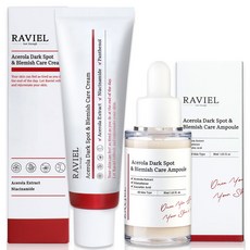 라비엘 아세로라 비타민C 미백 톤개선 집중케어 잡티 기미크림 50ml + 기미앰플 30ml 세트, 1세트