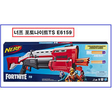 KDTOY 해즈브로 너프 포트나이트 TS, 1개