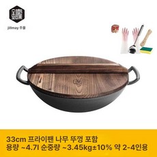 무쇠 주물냄비 캠핑용 주철 조림용 전골용 샤브샤브 전통, 1개, 33cm 평평한 바닥 주철 프라이팬, 1cm