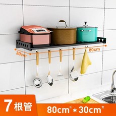 [가전 수납] 광파오븐수납장 전자렌지다이 밥솥슬라이딩선반, 01 펀치홀 블랙 벽걸이형 8030