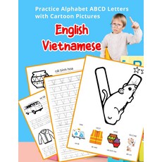 English Vietnamese Practice Alphabet ABCD Letters with Cartoon Pictures: 언어 연습 베트남 알파벳과 카툰 픽처스 영어..., 기본