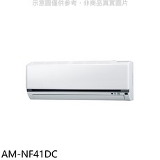 冷暖空調 四季恆溫 節能省電 操作簡單 安靜舒適, AM-NF41DC, 無風管分離式