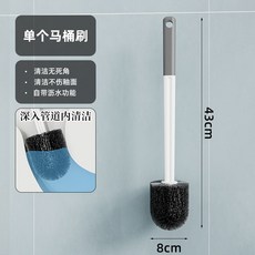 廁所馬桶刷子帶底座壁掛瀝水衛生間多功能無死角家用圓頭長柄刷子, 如图
