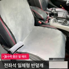 윤화마켓 가죽방석 침대 반려견 강아지 쿠션, 1개, 단일 좌석 그레이 수건