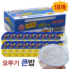코피코커피캔디 증정 + 코스트코 신동진 오뚜기밥 큰밥 300g X 18개