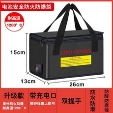 【櫥窗好物】台灣出貨 電動車鋰電防爆袋防火盒安全充電阻燃耐高溫可折疊手提電瓶保護, 1個