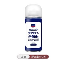 沃好佳 空氣除臭噴霧 車內居家兩用 淨化空氣去除異味 古龍/綠茶/果香 150ml/180ml, 1個, 古龍 180ml, 180ml