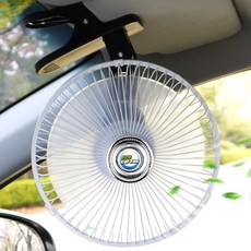 카모아 차량용 클립 카팬(집게 피스 호환) 자동차 화물차 중장비 선풍기, 클립카팬(8인치 12V)