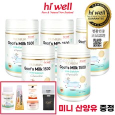 뉴질랜드 하이웰 산양유 단백질 츄어블 파우더, 5개, 300정
