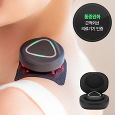 Aalok 패치 적외선 조사기, 싱글, 1개