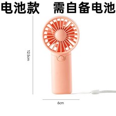 手持風扇小型便攜多功能口袋usb充電風扇爆款夏季跨境禮品小風扇, 【F15-電池款】-少女粉:優質款