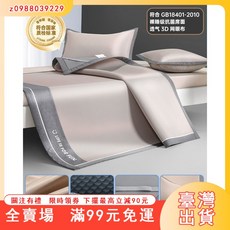 臺灣出貨 可包床墊 A類冰絲涼席 優品夏季冰絲涼席單人可機洗 折疊宿捨軟席子藤席子枕套三件套 涼感床墊空調席 單人蓆, 床笠款-香檳金【持久清涼裸睡無憂】,180cmx200cm【涼蓆+枕套*2】