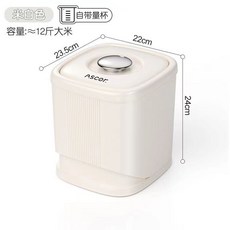 儲糧桶 飼料桶 儲物桶 密封防潮 寵物食品級米桶家用防, 米白色【不倒翁旋轉米麪桶】送量杯, 1個
