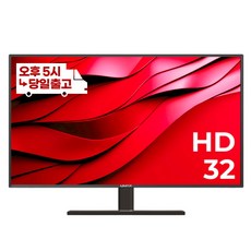 유맥스 무결점보증 MX32H 엘리베이션 높낮이조절 스탠드 81cm(32인치) LED TV -중소기업 벽걸이겸용