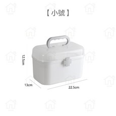雙層大容量醫藥箱 – 分層收納藥盒急救箱, 1個, 小號