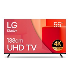 와우피프티 UHD FHD HD 대기업정품패널 스탠드형 TV 방문설치, 55UHD, 139cm(55인치)
